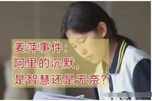 费迪南德：没欧战任务对曼联来说不见得是坏事，他们能专注联赛